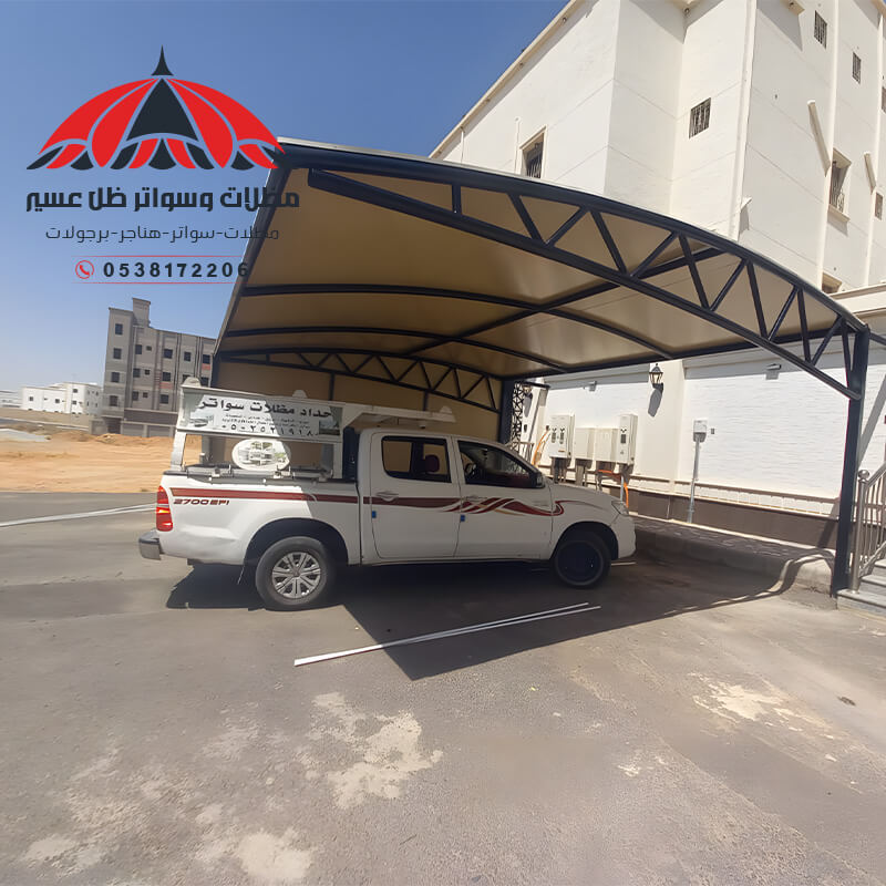 مظلات سيارات عالية الجودة في الجنوب