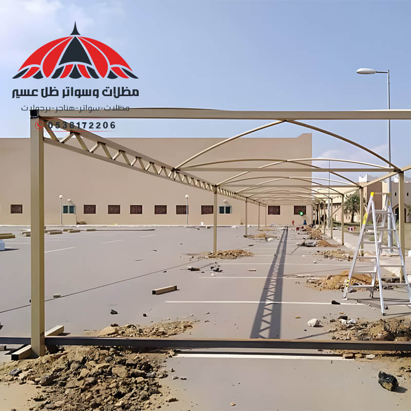مظلات مواقف سيارات