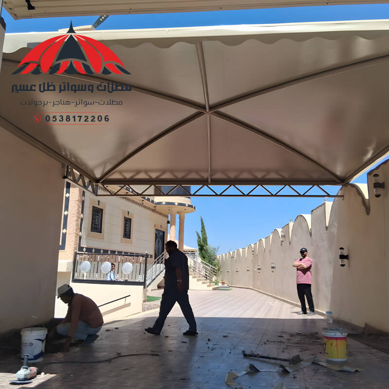 مظلة سيارة الجنوب