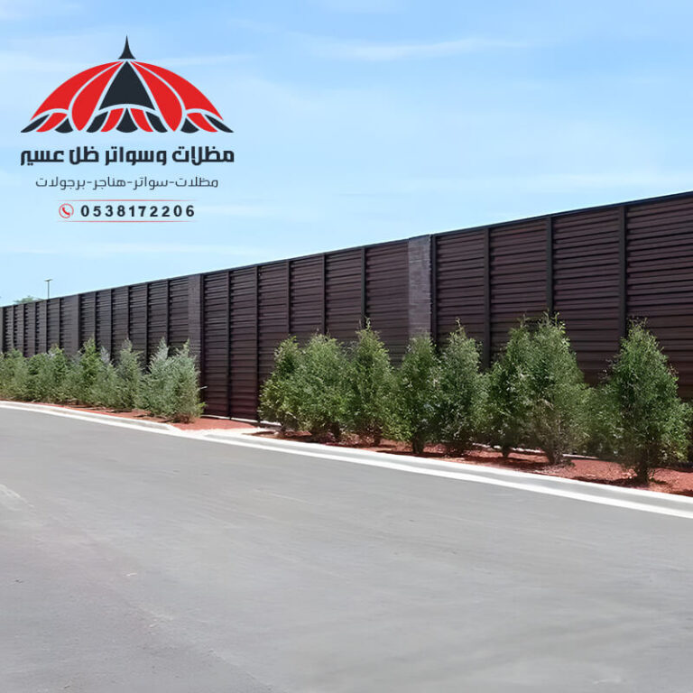 سواتر بلاستيك عسير وابها مظلات وسواتر ظل عسير