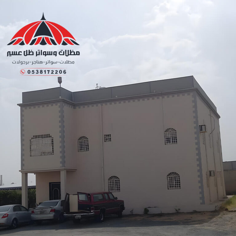 سواتر قماش عسير