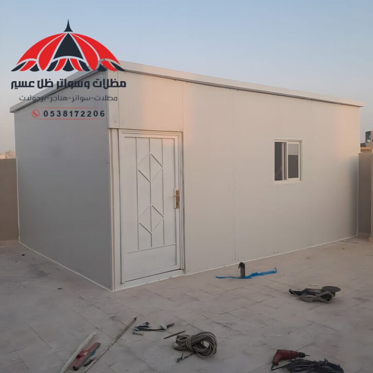 غرف ساندوتش بانل ابها