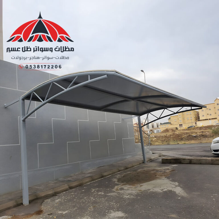 مظلات كابولي عسير