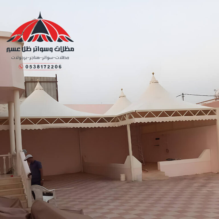 مظلات هرمية